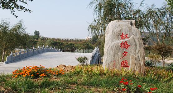 郑州市御泉森林陵园