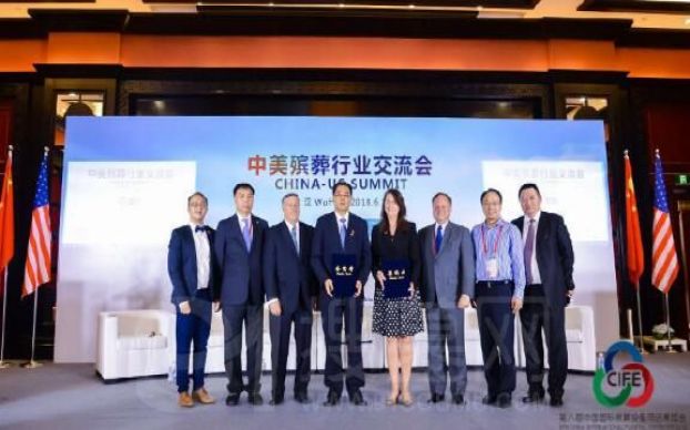 中国殡葬协会召开中美殡葬行业交流会和中国殡葬行业交流会